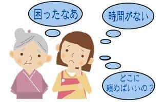 不用品でお困りの方は多いようです。