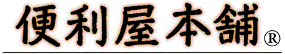 フランチャイズのロゴマークです。